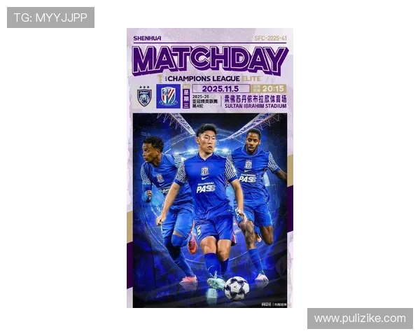 亚冠小组赛上海申花客场0比2不敌柔佛新山无缘提前出线